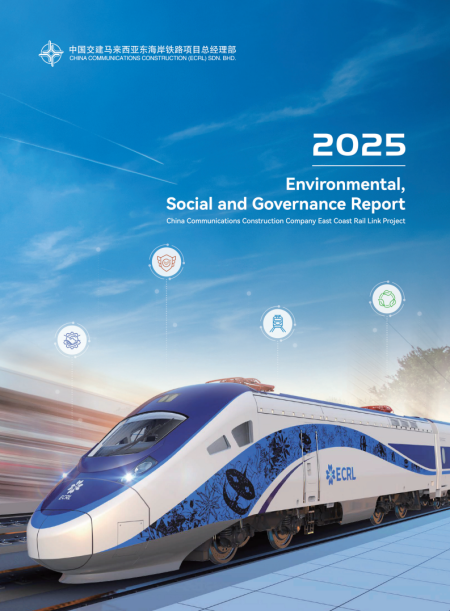 20251206【英文定稿】中交马东铁2025年度ESG报告_00